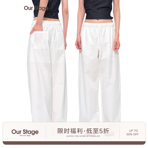 Our Stage 50%匹马棉混纺亲肤中低腰弯刀版型抽绳阔腿休闲长裤女