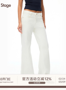 Our Stage 柔软挺括宽松直筒中腰白色微喇牛仔裤 2/24 20:00上新