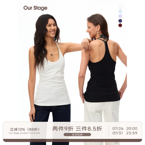 Our Stage 高弹抗皱圆领工字背修身及胯纯色U领吊带背心女夏季