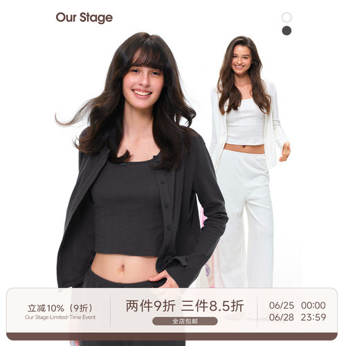 Our Stage 圆领罩衫吊带背心阔腿裤三件套套装 6.26 20:00上新
