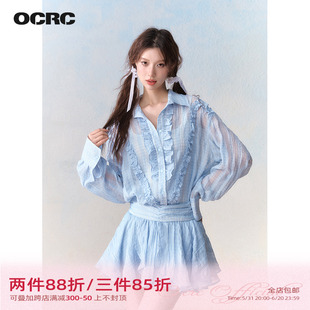 荷叶边雪纺防晒衬衫 OCRC 夏季 甜美辣妹低腰半身裙套装 Official