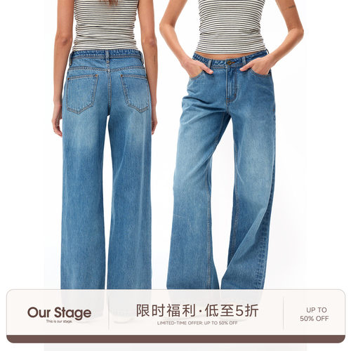 Our Stage 100%纯棉牛仔布夏季百搭经典浅蓝水洗直筒牛仔裤女