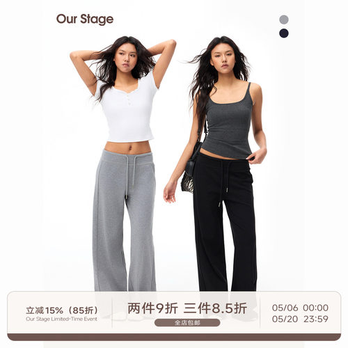 Our Stage 久穿不变形宽松显瘦垂感舒适简约百搭直筒休闲裤女