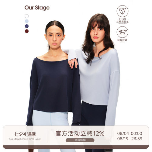 Our Stage 91.5%莫代尔一字领叠穿高弹吸湿宽松带拇指洞罩衫上衣