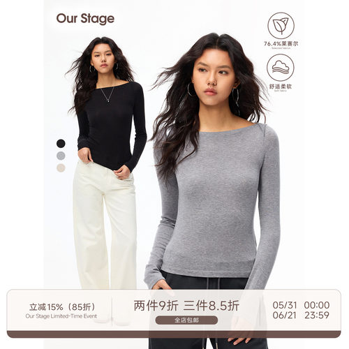Our Stage 甄选天丝羊毛细腻亲肤船领修身显瘦长袖T恤打底衫