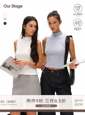 Our Stage 天丝亚麻亲肤透气高弹抗皱半高领修身显瘦凉感背心女