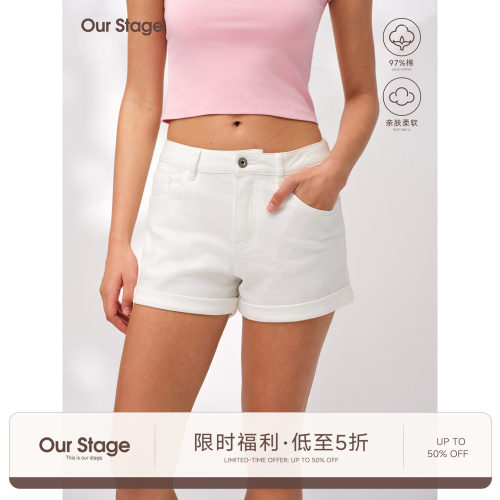 Our Stage 97%棉软糯微弹中低腰耐磨抗皱修身百搭直筒短牛仔裤