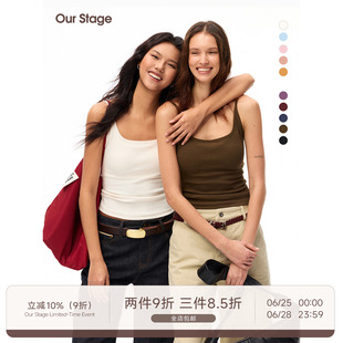 Our Stage 人手2件!软糯透气圆领修身显瘦纯色自带胸垫吊带背心女
