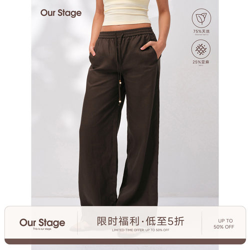 Our Stage 亚麻柔软透气中低腰宽松直筒抗皱肌理串珠裤绳休闲裤