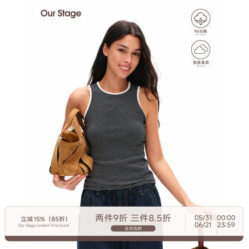 Our Stage 96%纯棉柔软高弹小圆领撞色条纹修身显瘦背心外穿女