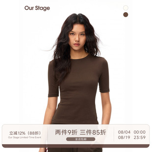 Our Stage 经典有机棉简约圆领修身显瘦咖色中袖T恤上衣女