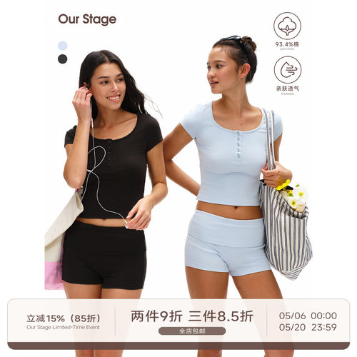 Our Stage 纯棉亲肤透气贴身不紧绷高弹圆领修身显瘦短袖T恤套装