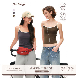 Our Stage 天丝棉高弹不紧绷撞色圆领修身收腰显瘦百搭背心吊带