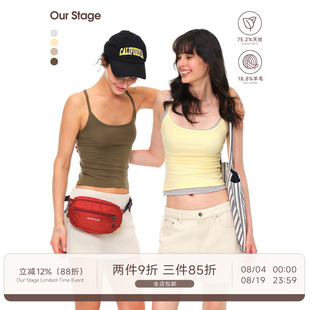 Our Stage 天丝亲肤高弹低大U领经典百搭细肩带X型背显瘦修身吊带