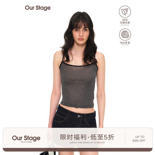 Our Stage 天丝软糯亲肤细肩带大U领复古修身贴身及胯条纹吊带
