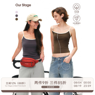 Our Stage 天丝棉高弹不紧绷撞色圆领修身收腰显瘦百搭背心吊带