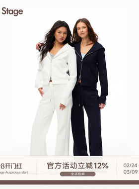 Our Stage 挺括有型高弹空气层棉感卫衣卫裤套装 2/24 20:00上新