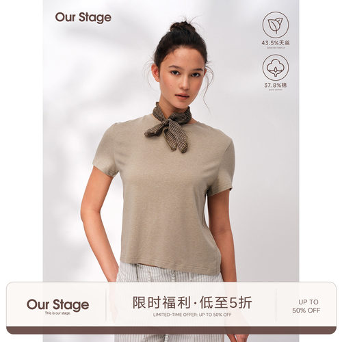 Our Stage 天丝亚麻亲肤柔滑透气挺括肌理基础圆领正肩短袖T恤