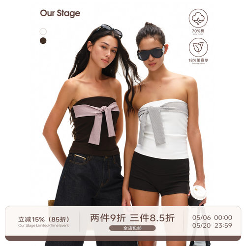 Our Stage 莱赛尔温润贴肤透气条纹绑带胸前防滑条修身百搭抹胸