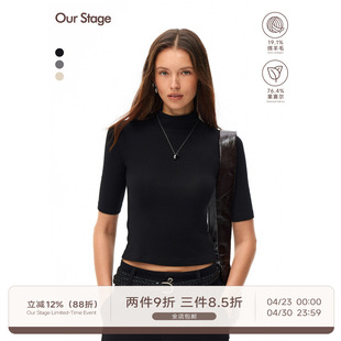 Our Stage 莱赛尔绵羊毛凉感亲肤半高领上衣女基础中袖T恤打底衫