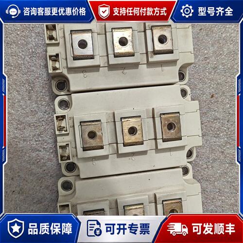 议价模块，BSM200GB120DLC-E3256，共3可维修