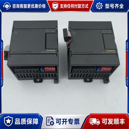 议价西门子EM231 CN模块型号6ES7 231-0HC22可维修
