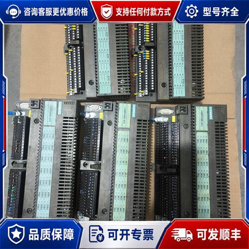 议价西门子193-0CB10-0XA0底座 132-0BL01可维修