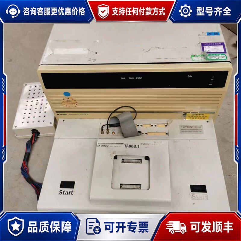 议价unites电路板测试仪器设备M3000 st02测试仪可维修图片