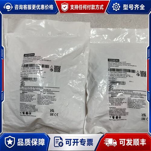 议价西门子急停按钮3SU1100-1HB20-1PA0可维修