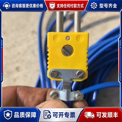 议价RKC S13E24 （G）RKC插头带线两米左可维修