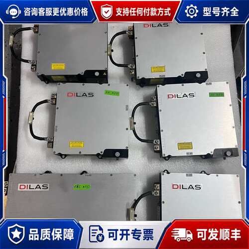 议价dilas 激光模块 M1F2S22-940.10-150C可维修