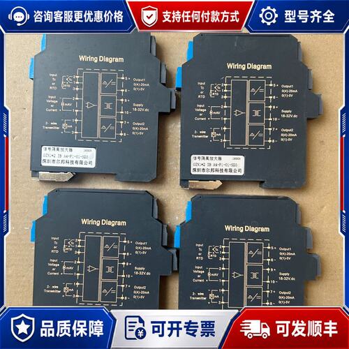 议价尔邦 GIN12 IB A4‑P1‑O1‑SD3 信号隔离放可维修