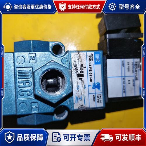 议价MAC 电磁阀 PED-611JB/55B-22-PE-6可维修