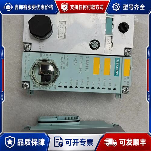 议价西门子SIMATIC ET 200pro F-CPU模块型可维修