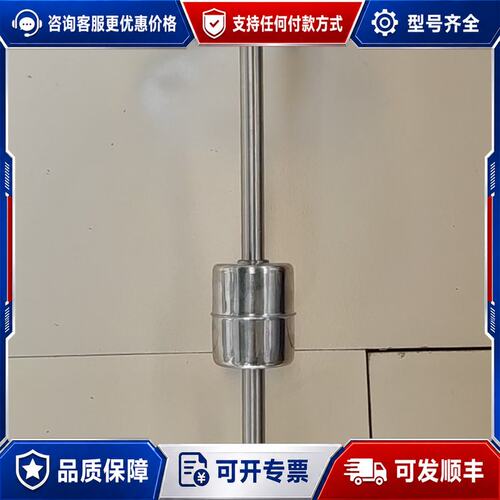 议价BANNA 电子式浮球液位计 LE100-50-350F50可维修