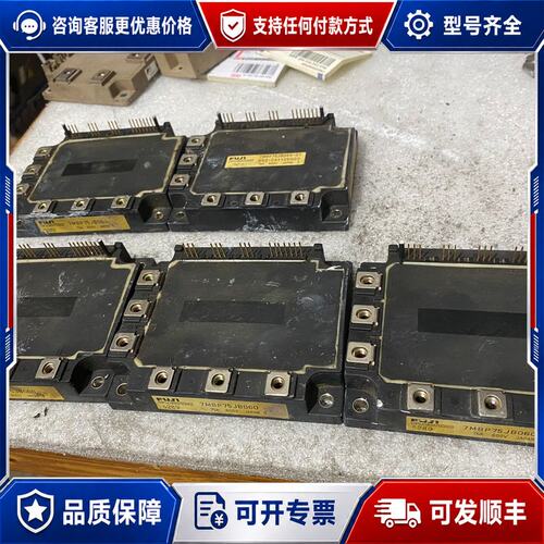 议价7MBP75JB060可维修