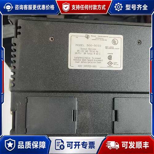 议价Texas Instruments可维修