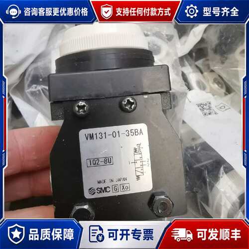 议价机控阀VM131一01一35BA新的4个可维修