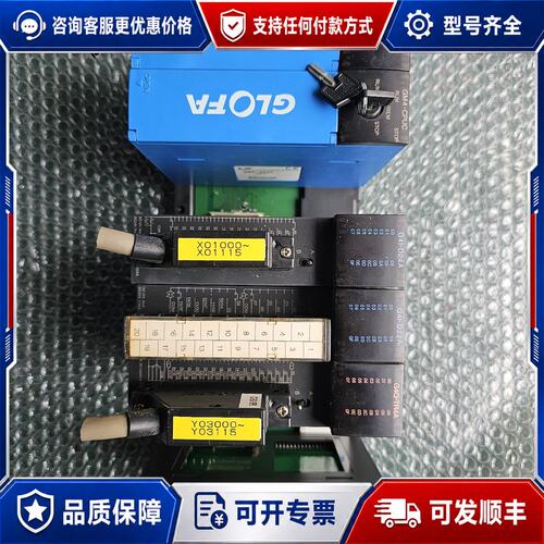 议价LS PLC,模块可维修