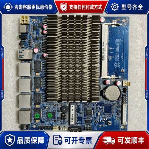 议价LAN-J1900T-4L 四网口软路由，尺寸15x14，J可维修
