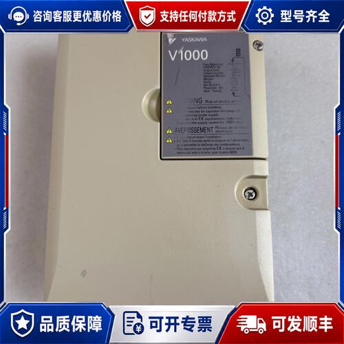 议价安川V1000变频器 CIMR-VT4A0023FAA，11可维修