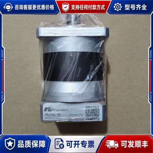 议价80型行星减速机，速比10，适配750w伺服电机，为可维修