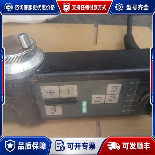 议价手轮 6FX2007-1AD01可维修