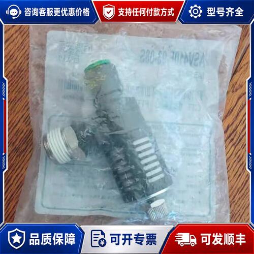 议价ASV410F-03-08S启动配件可维修