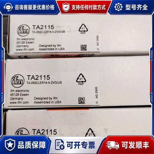 议价易福门TA2115传感器，3个，850/个可维修