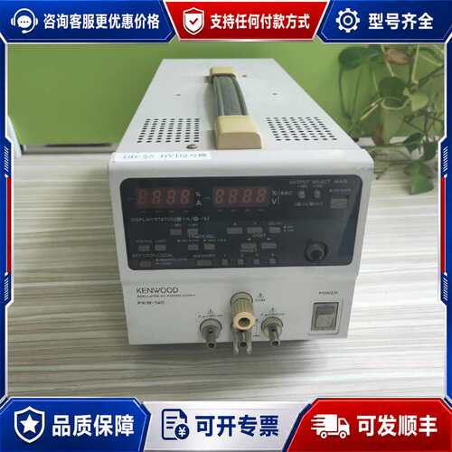 议价建伍PW18-3AD可调电源。输入220V/ 双+-18可维修