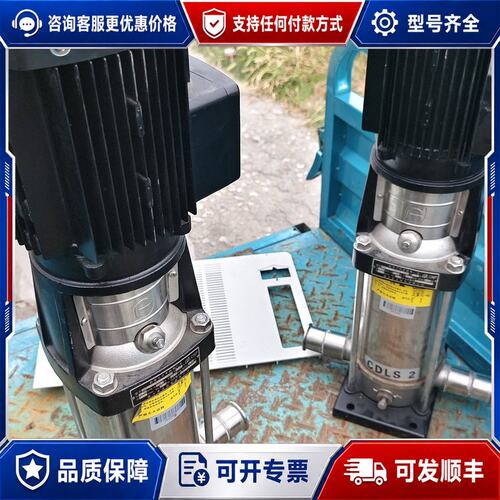 议价南方水泵 LS2-13LSWSC /LS2-15LS可维修