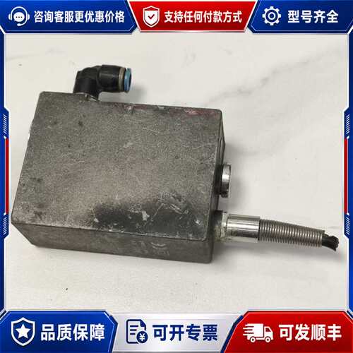 议价利乐色传感器Tetra Pak 90458-0601 D可维修