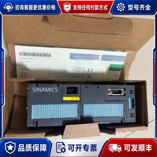 议价99新西门子6SL3246-0BA22-1PA0 G120变可维修