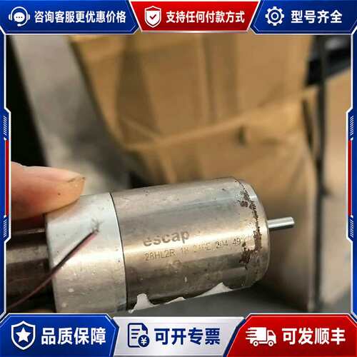 议价Escap电机28HL2R 18 219E 204 49可维修